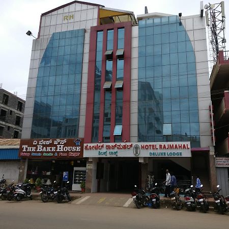 Hotel Raj Mahal Chikmagalūr Eksteriør bilde